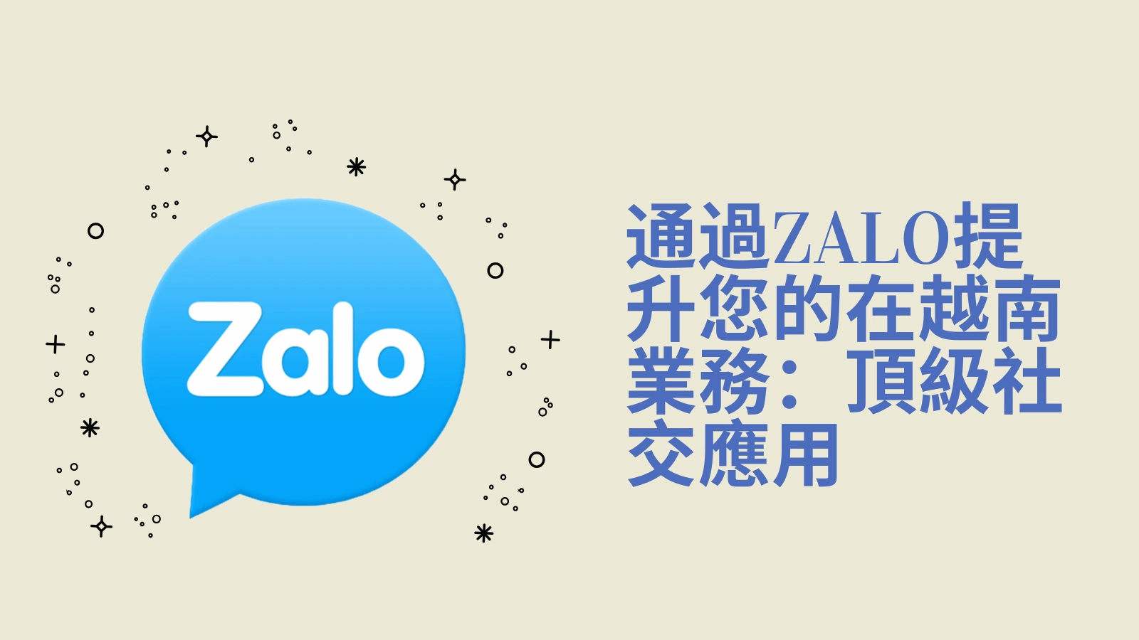 Mastering Zalo, Mastering Vietnam: The New Frontier of Digital Marketing